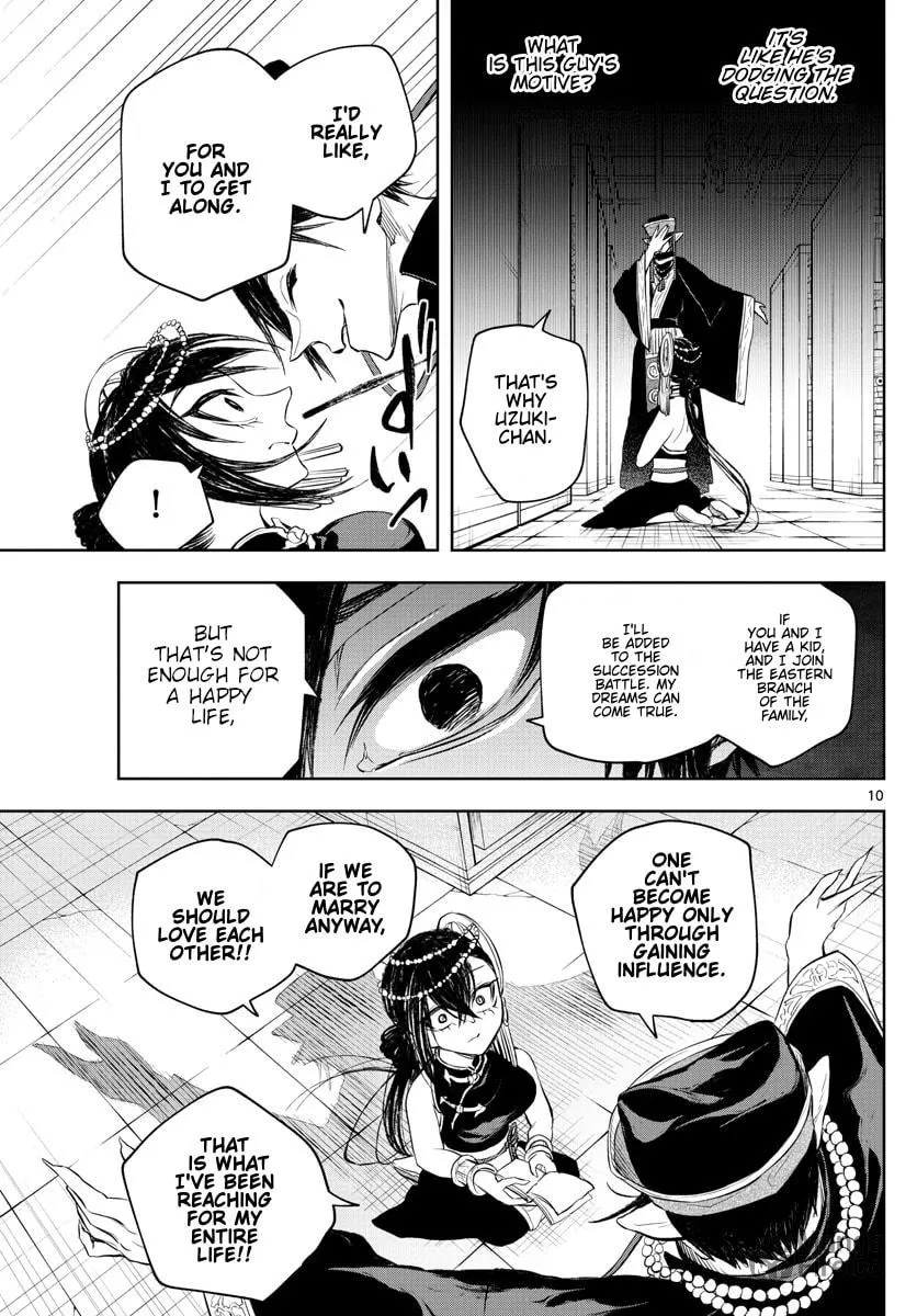 Read Akatsuki Jihen chapter 14 image 9 on Lezhin