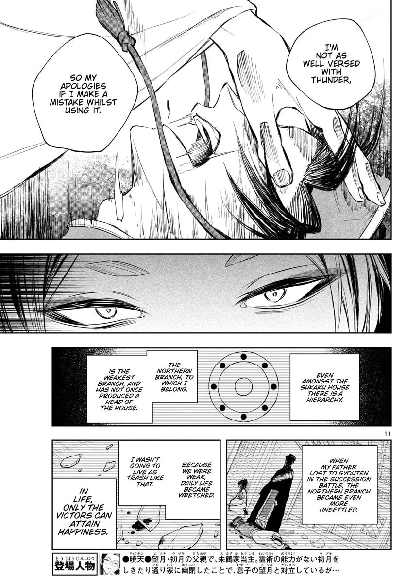 Read Akatsuki Jihen chapter 15 image 10 on Lezhin