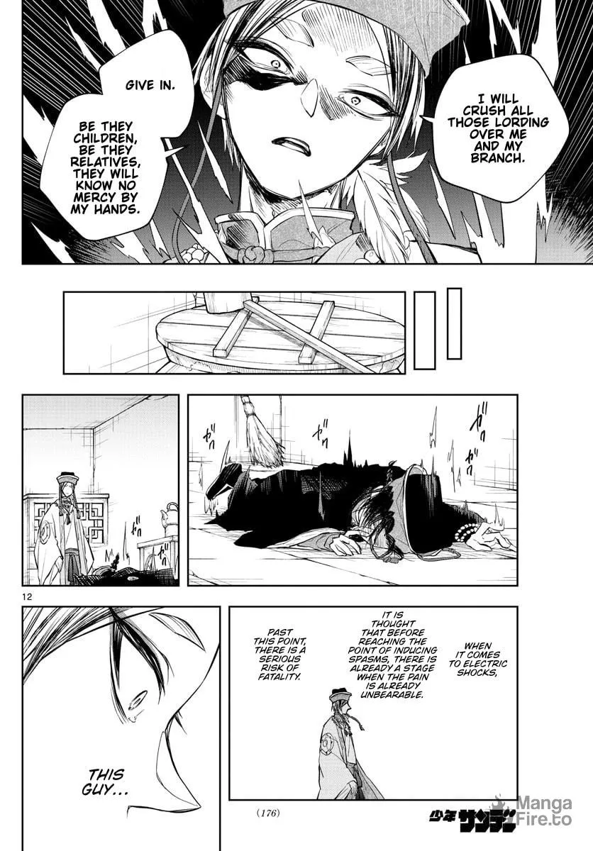 Read Akatsuki Jihen chapter 15 image 11 on Lezhin
