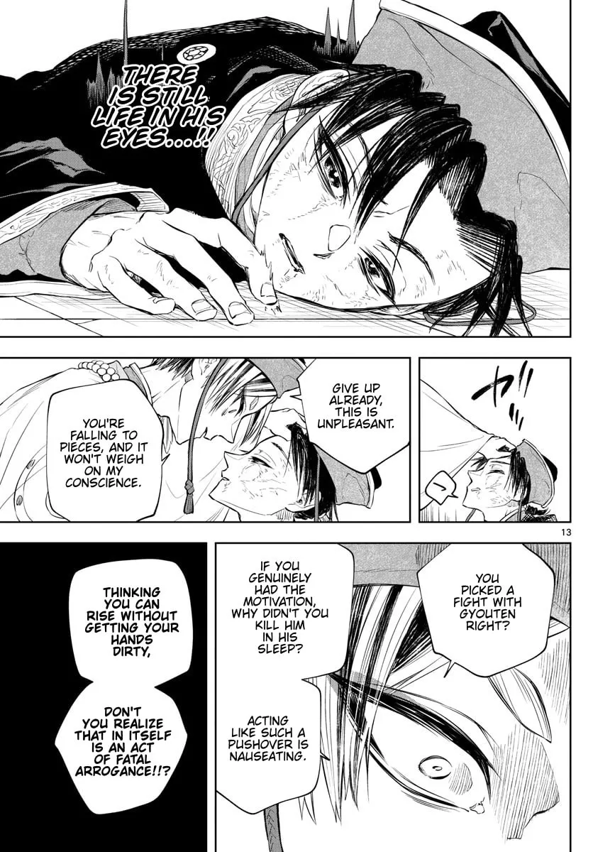 Read Akatsuki Jihen chapter 15 image 12 on Lezhin