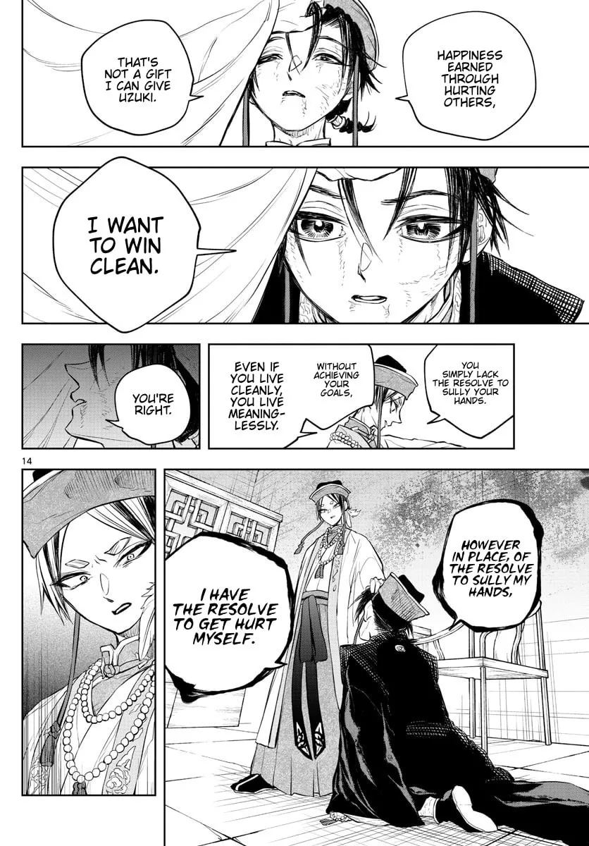Read Akatsuki Jihen chapter 15 image 13 on Lezhin