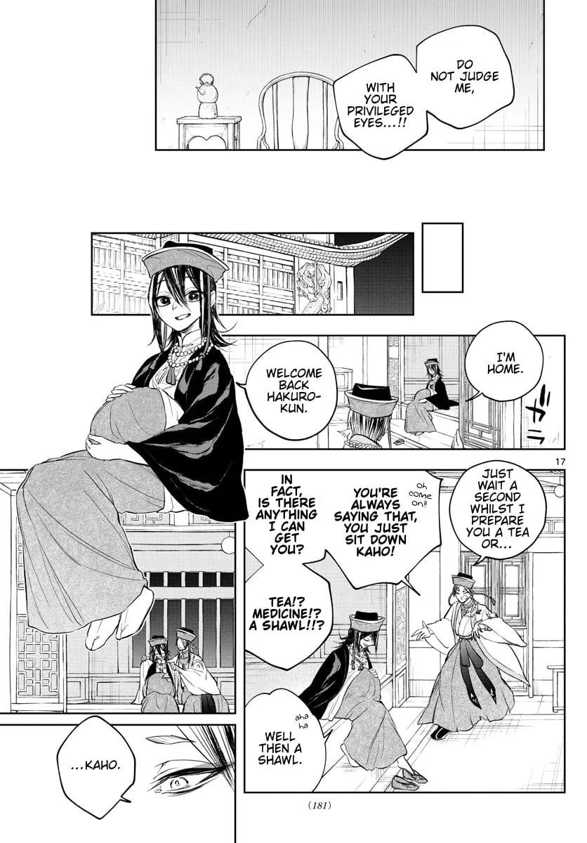 Read Akatsuki Jihen chapter 15 image 16 on Lezhin