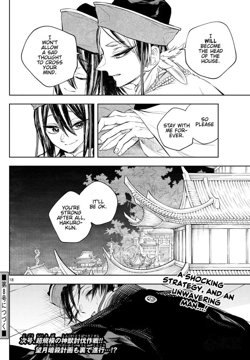 Read Akatsuki Jihen chapter 15 image 17 on Lezhin