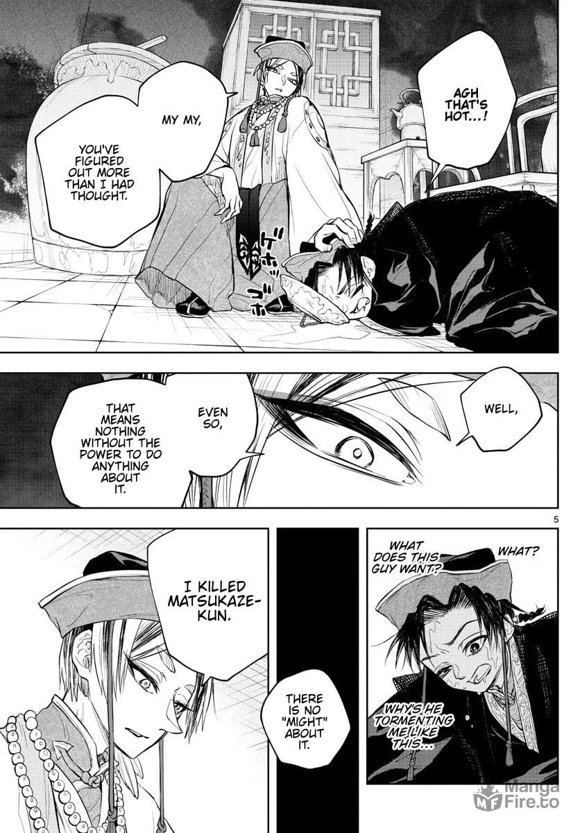 Read Akatsuki Jihen chapter 15 image 4 on Lezhin
