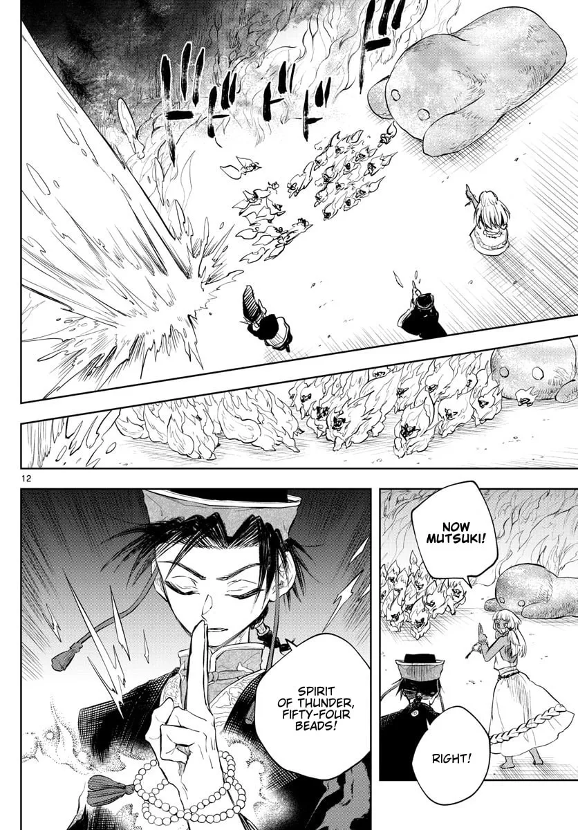 Read Akatsuki Jihen chapter 17 image 10 on Lezhin