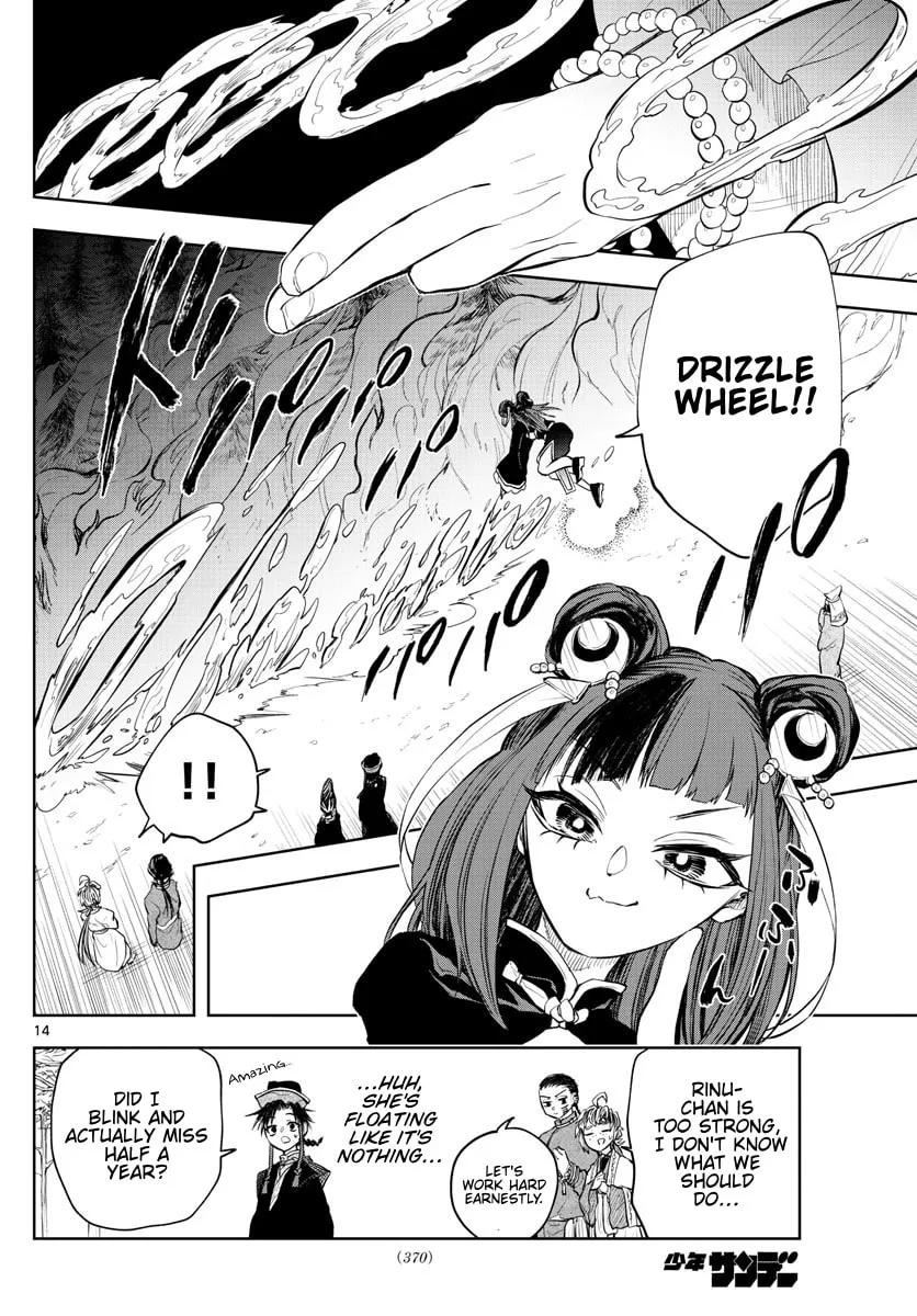 Read Akatsuki Jihen chapter 17 image 12 on Lezhin