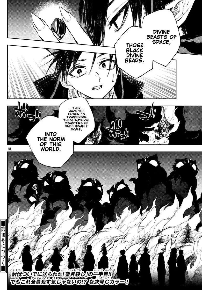Read Akatsuki Jihen chapter 17 image 16 on Lezhin