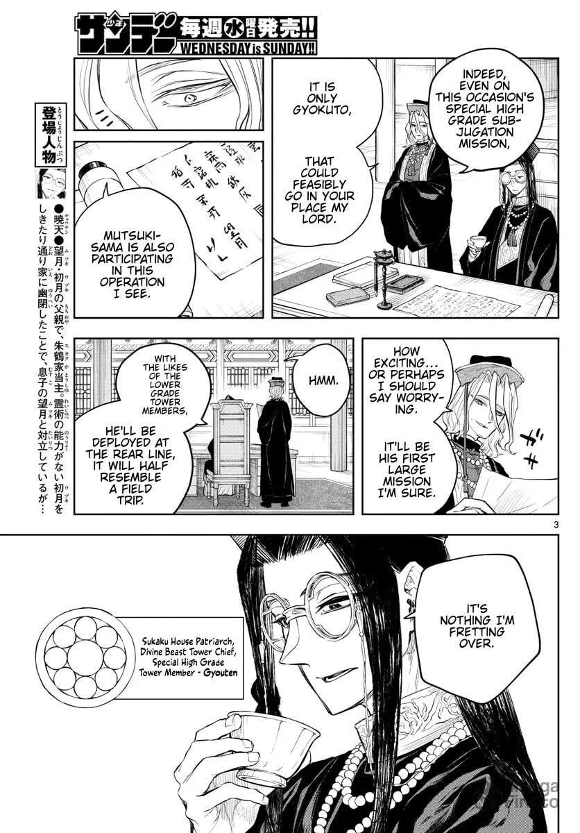 Read Akatsuki Jihen chapter 17 image 2 on Lezhin