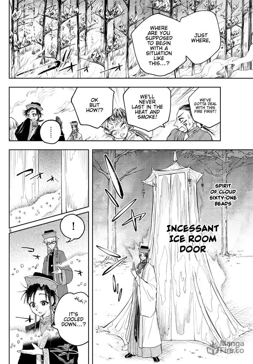 Read Akatsuki Jihen chapter 17 image 4 on Lezhin