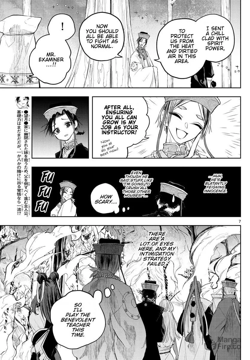 Read Akatsuki Jihen chapter 17 image 5 on Lezhin