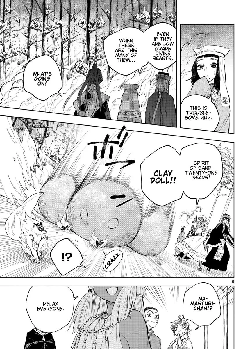 Read Akatsuki Jihen chapter 17 image 7 on Lezhin
