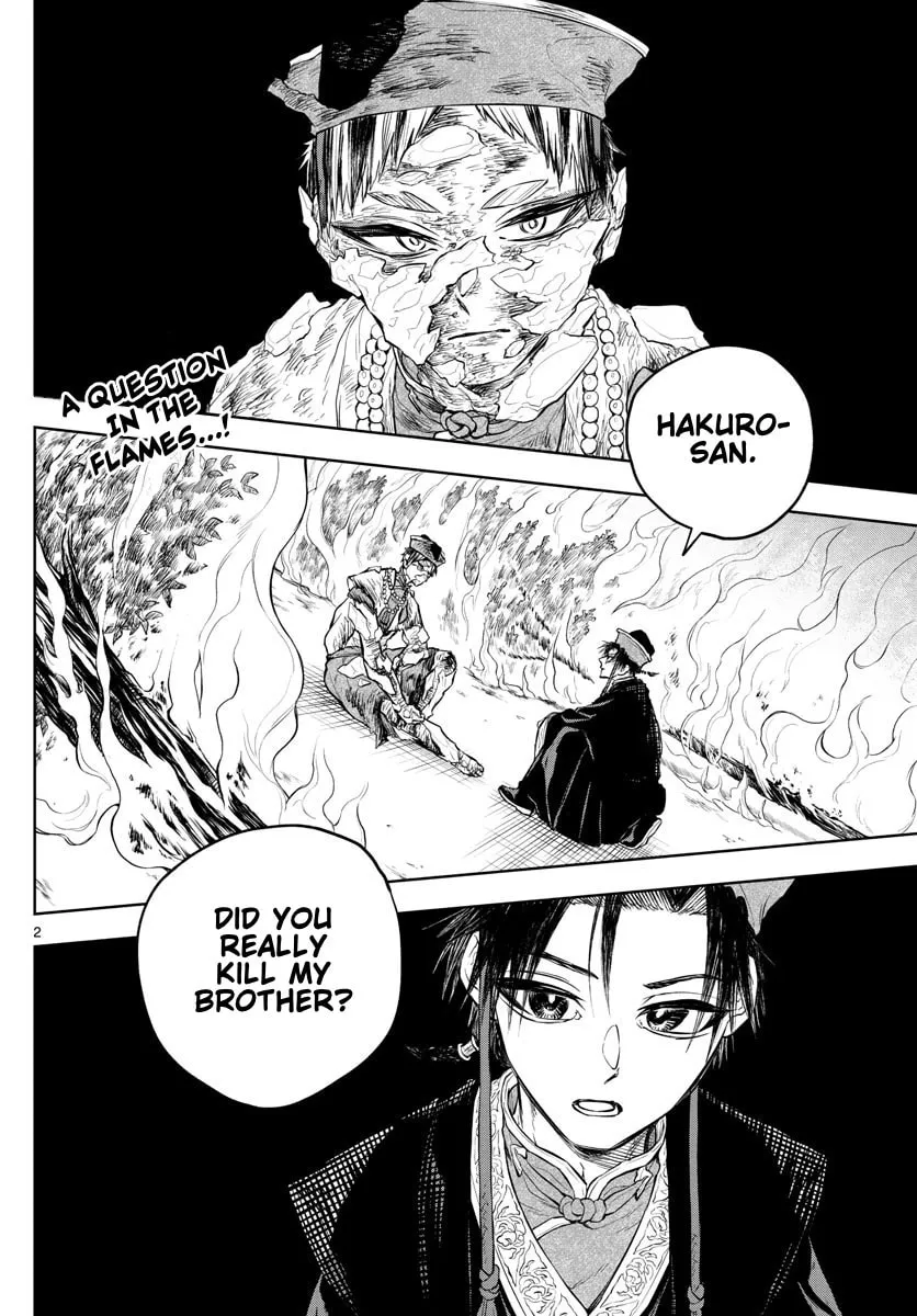Read Akatsuki Jihen chapter 19 image 1 on Lezhin