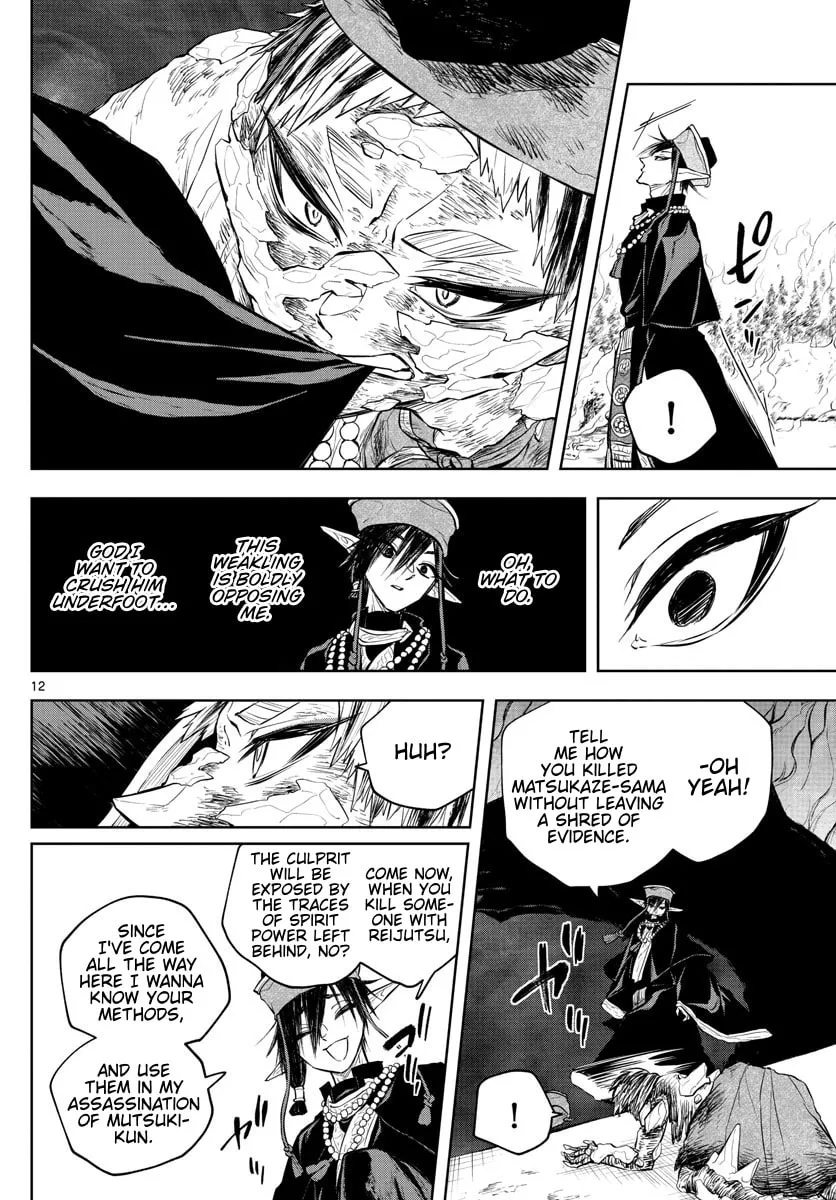 Read Akatsuki Jihen chapter 19 image 10 on Lezhin