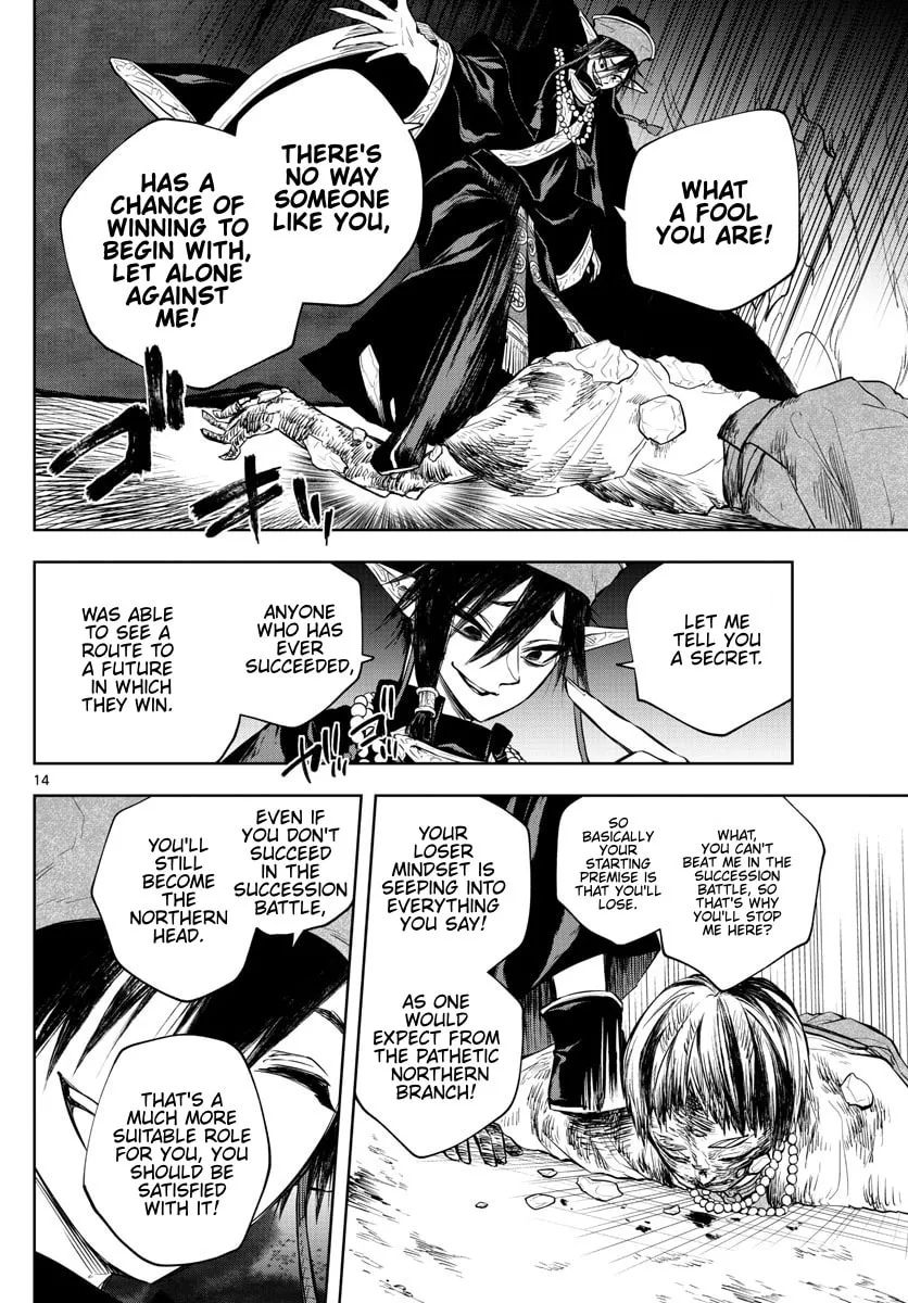 Read Akatsuki Jihen chapter 19 image 12 on Lezhin