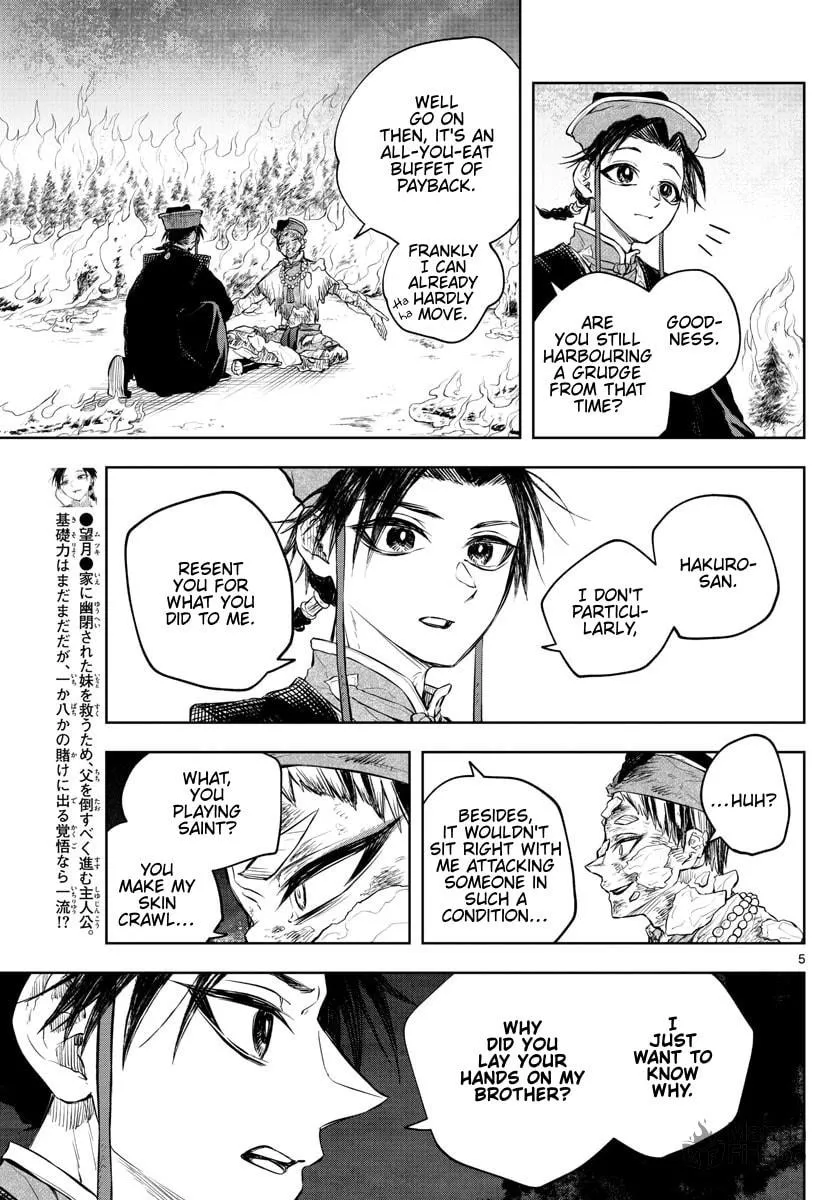 Read Akatsuki Jihen chapter 19 image 4 on Lezhin