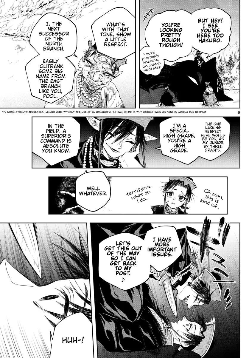 Read Akatsuki Jihen chapter 19 image 7 on Lezhin