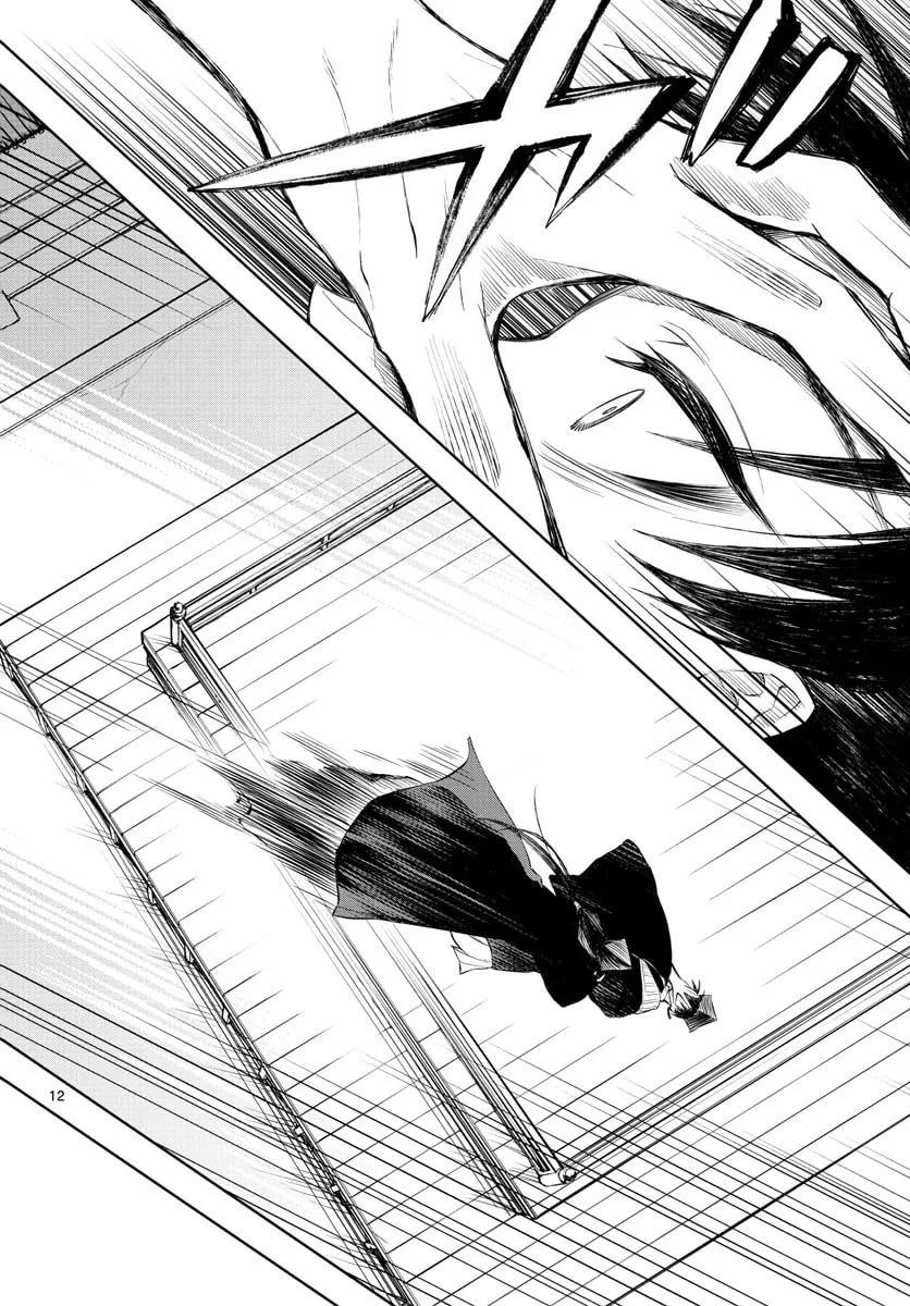 Read Akatsuki Jihen chapter 2 image 10 on Lezhin