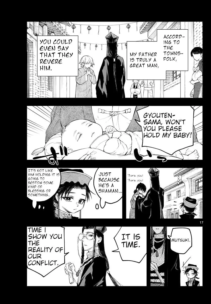 Read Akatsuki Jihen chapter 2 image 15 on Lezhin