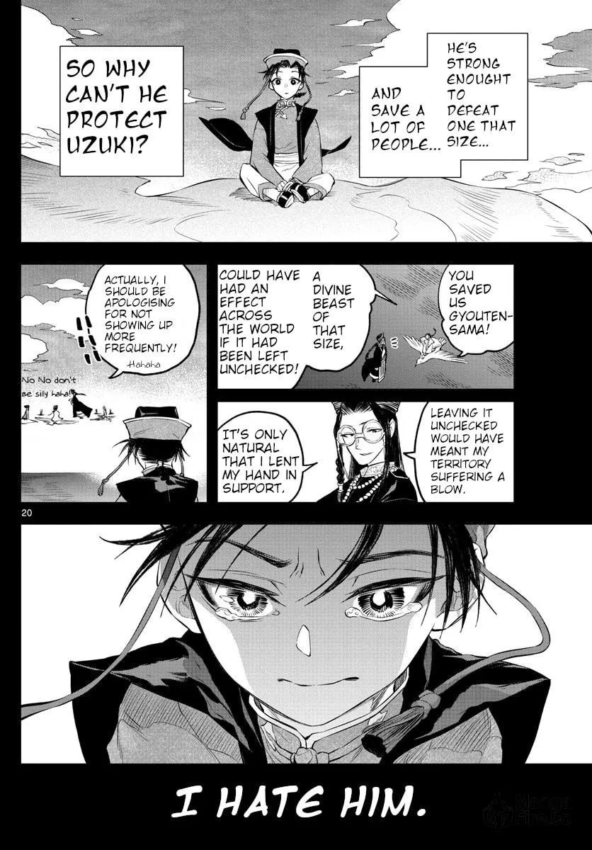 Read Akatsuki Jihen chapter 2 image 17 on Lezhin