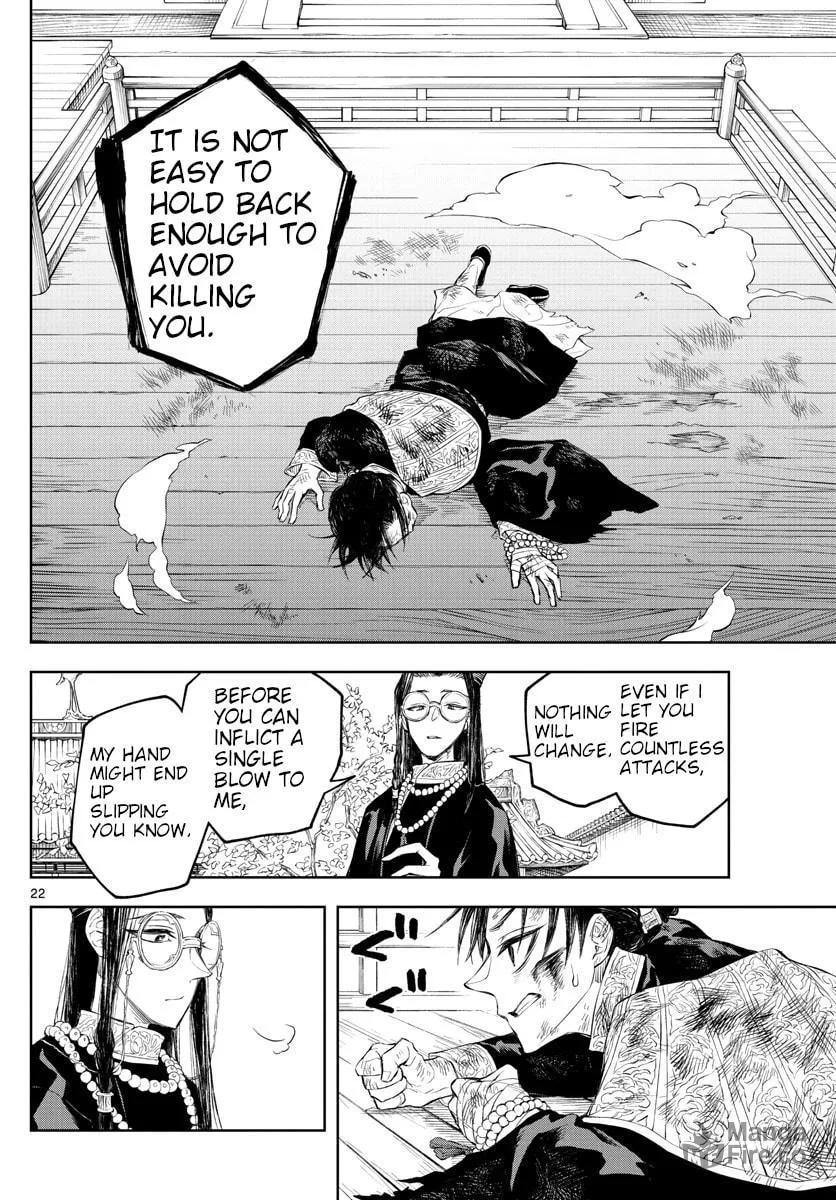 Read Akatsuki Jihen chapter 2 image 19 on Lezhin