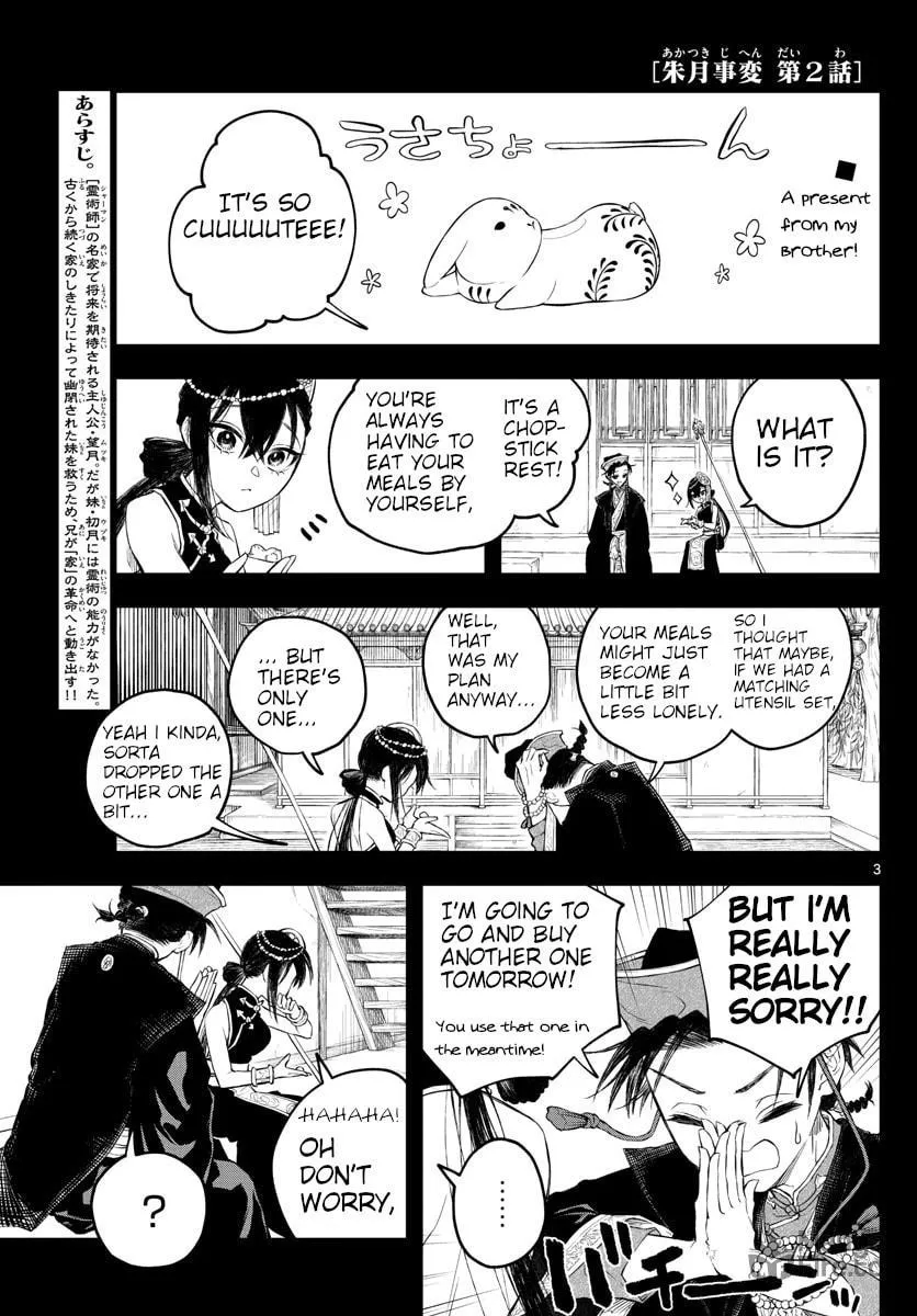 Read Akatsuki Jihen chapter 2 image 2 on Lezhin