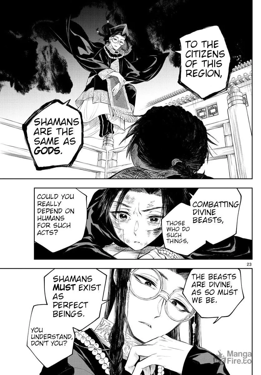 Read Akatsuki Jihen chapter 2 image 20 on Lezhin