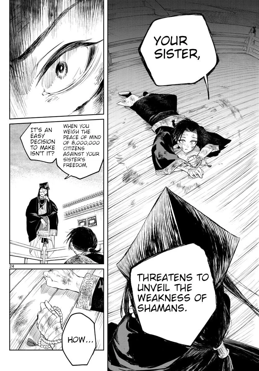 Read Akatsuki Jihen chapter 2 image 21 on Lezhin