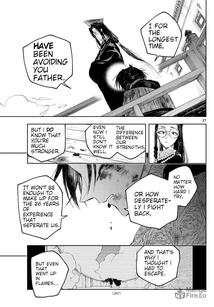 Read Akatsuki Jihen chapter 2 image 24 on Lezhin