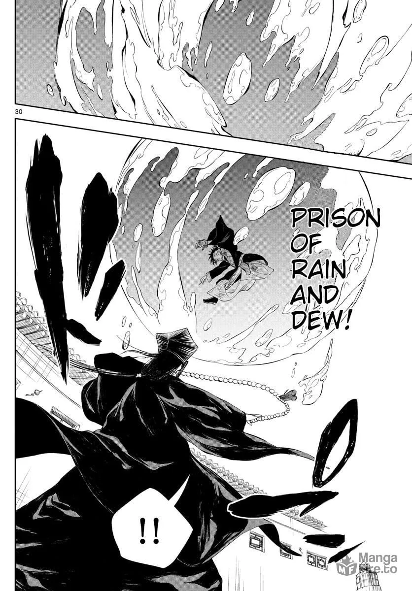 Read Akatsuki Jihen chapter 2 image 26 on Lezhin