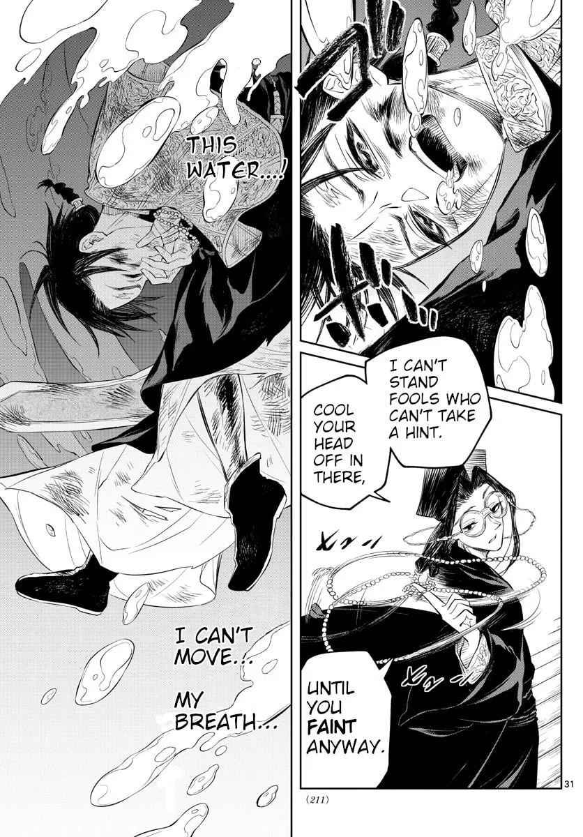 Read Akatsuki Jihen chapter 2 image 27 on Lezhin