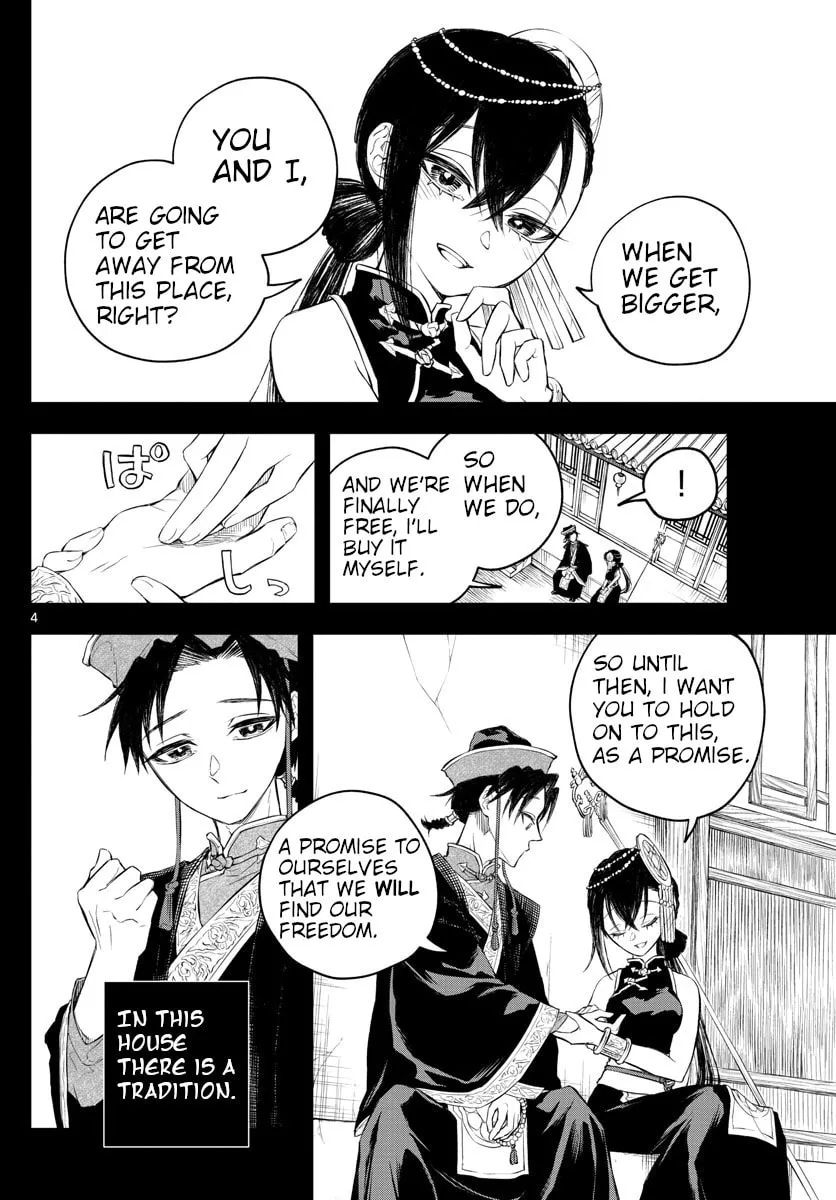 Read Akatsuki Jihen chapter 2 image 3 on Lezhin