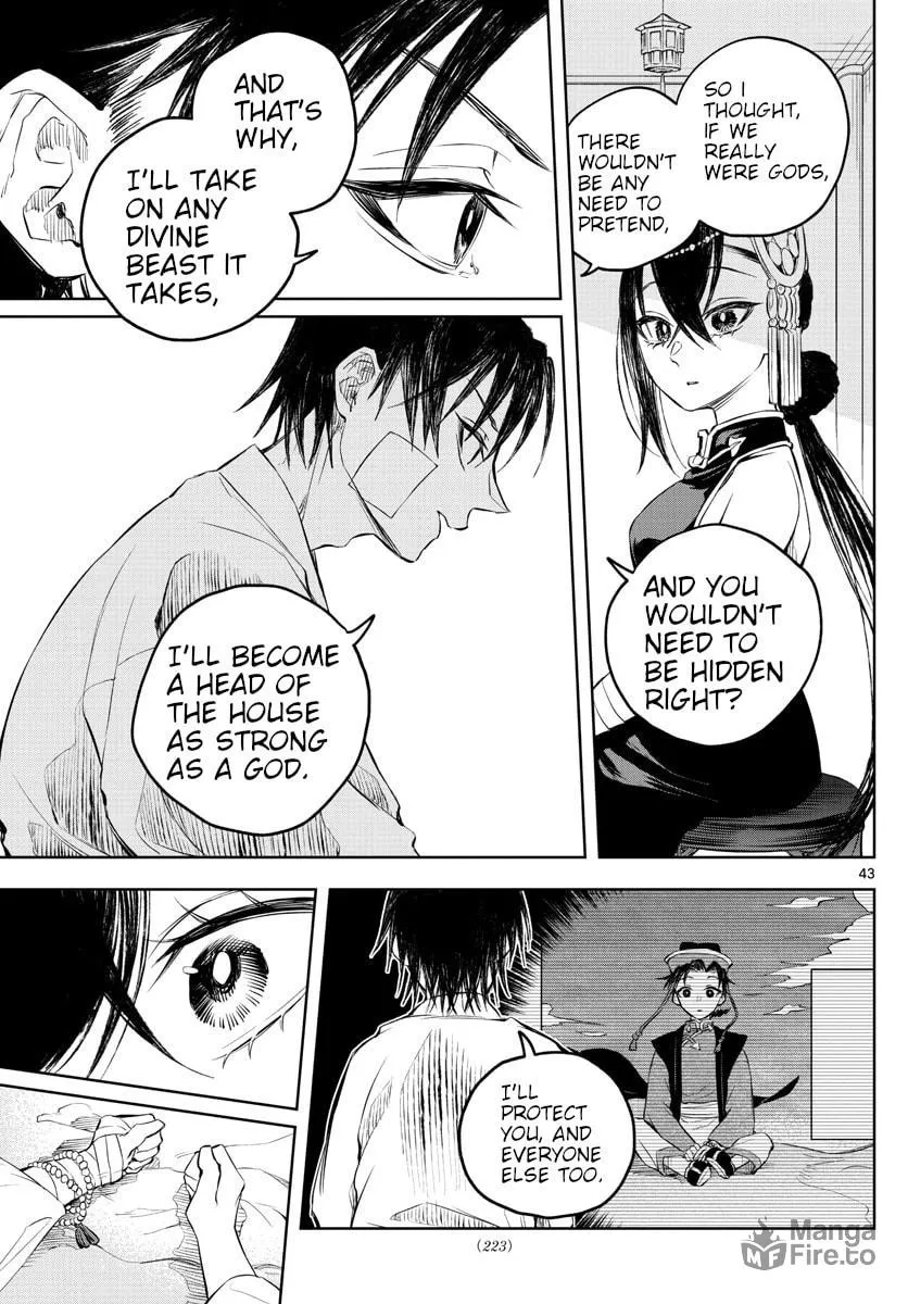 Read Akatsuki Jihen chapter 2 image 39 on Lezhin