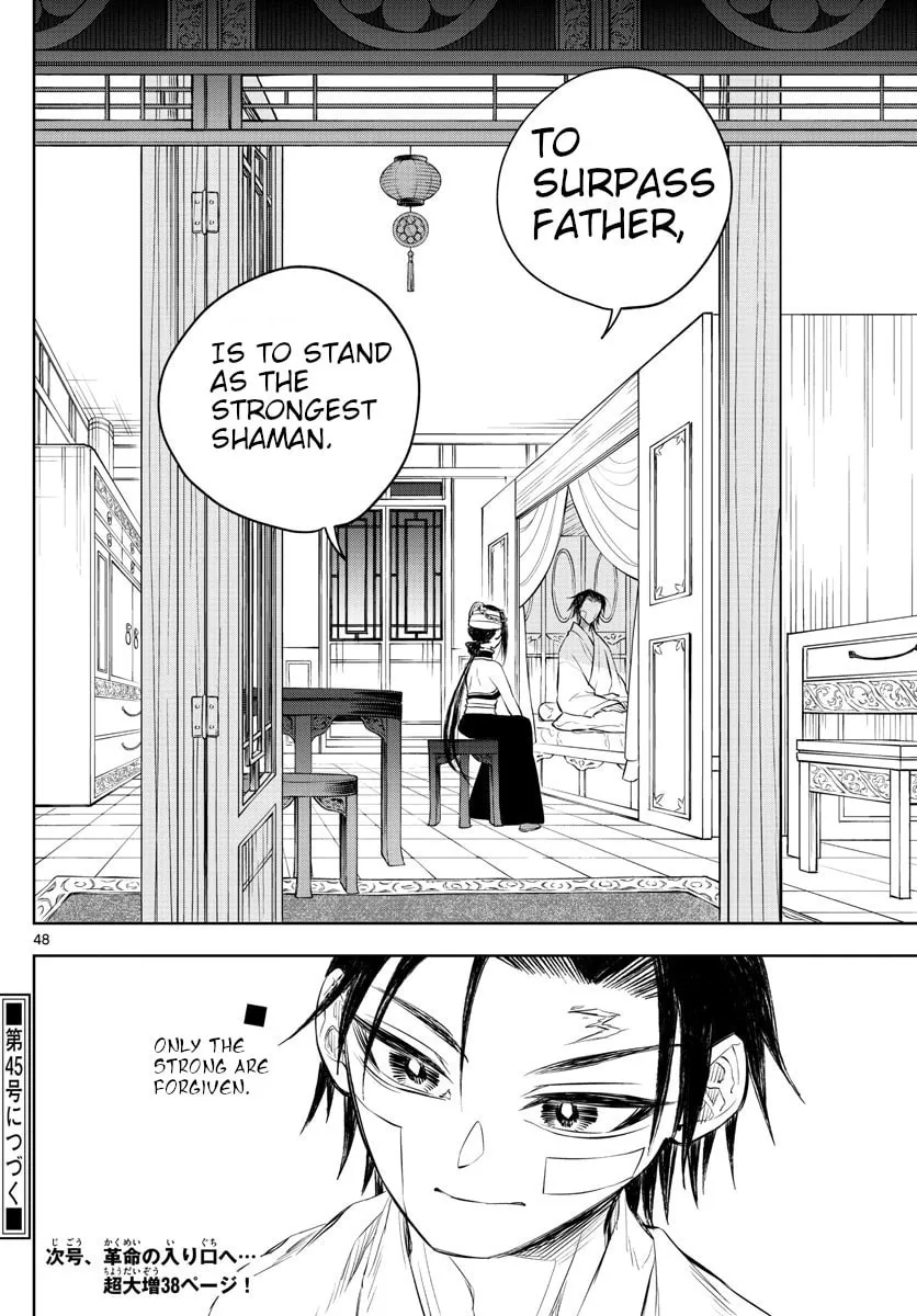 Read Akatsuki Jihen chapter 2 image 43 on Lezhin