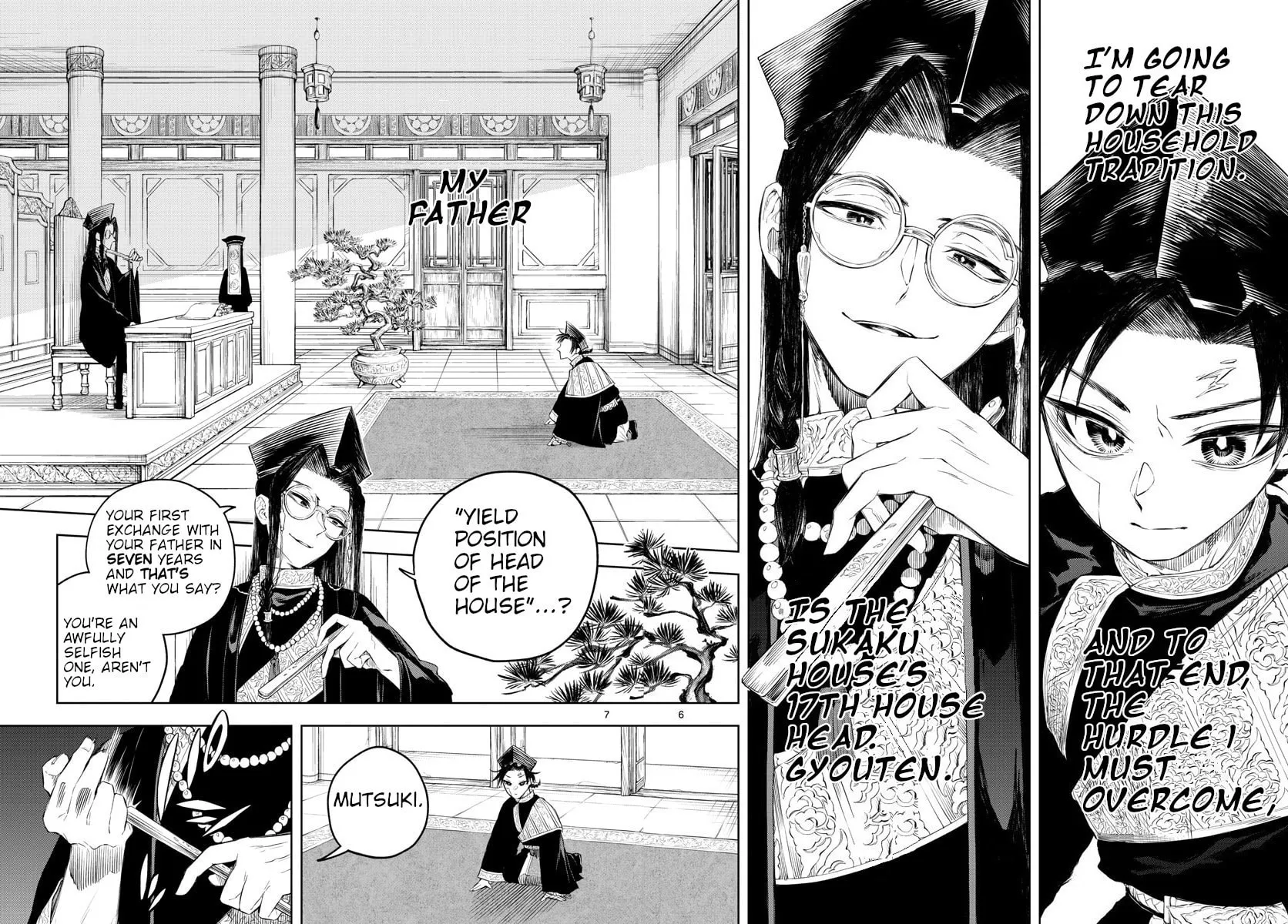 Read Akatsuki Jihen chapter 2 image 5 on Lezhin