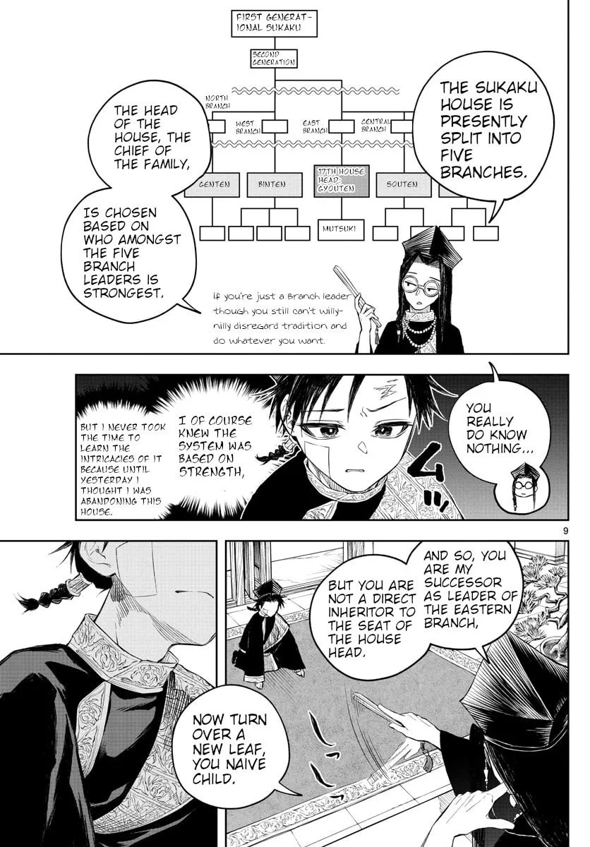 Read Akatsuki Jihen chapter 2 image 7 on Lezhin