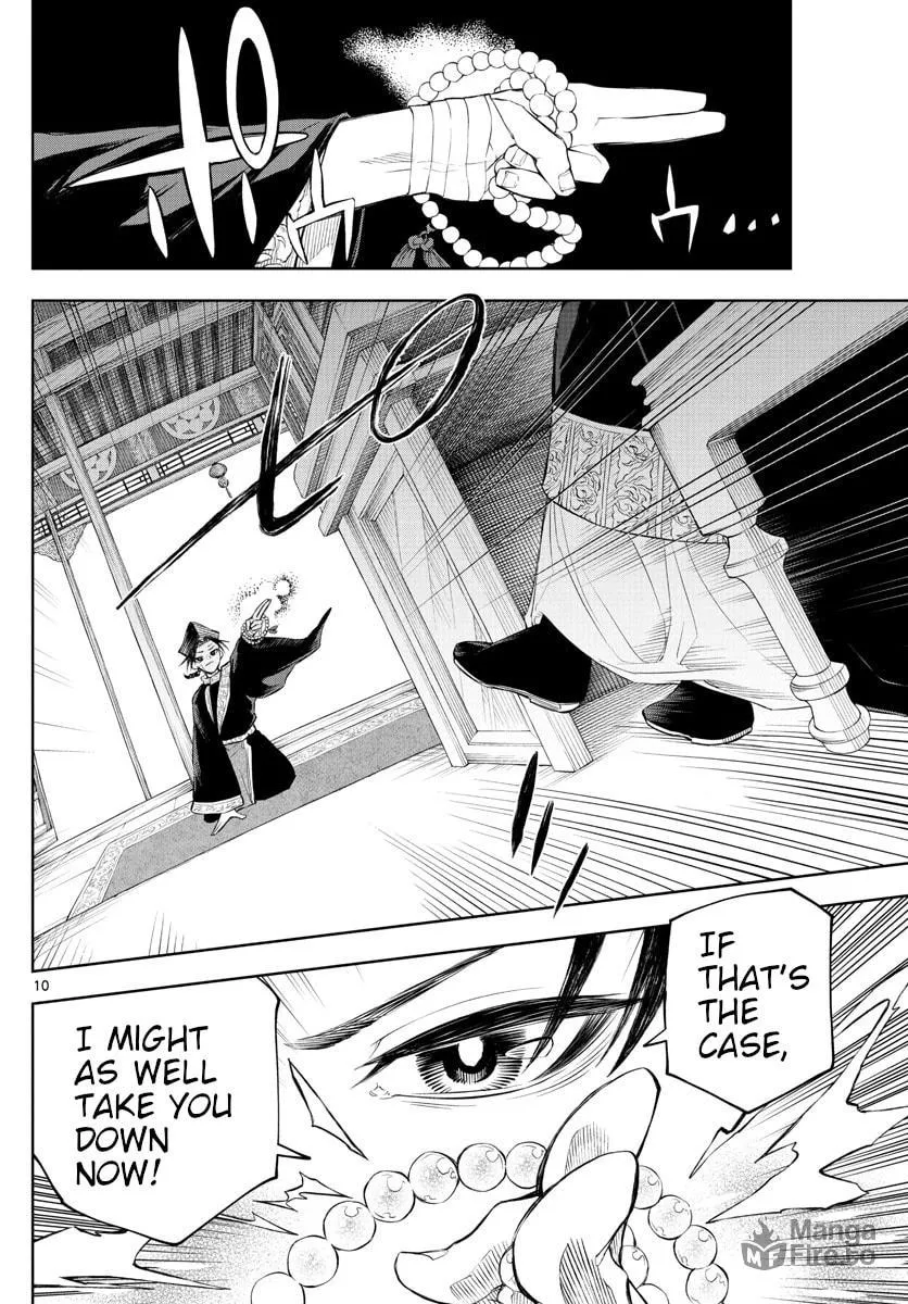 Read Akatsuki Jihen chapter 2 image 8 on Lezhin
