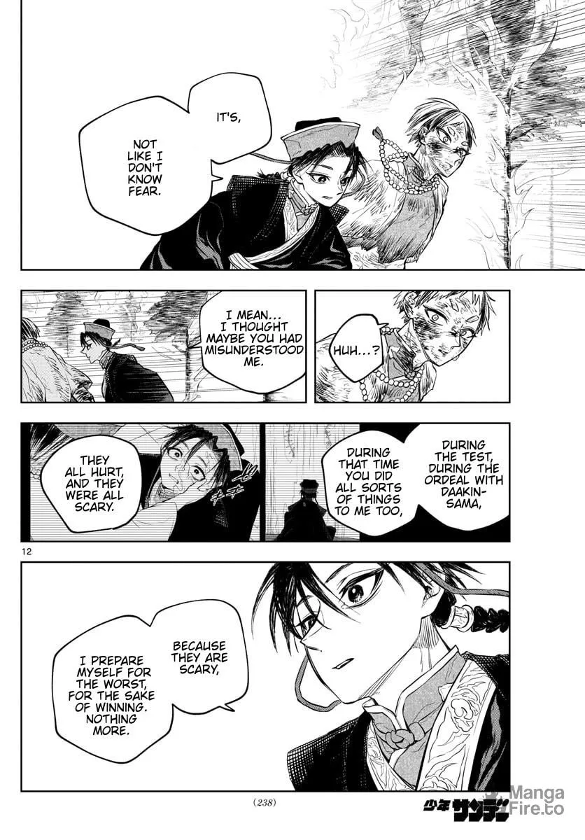 Read Akatsuki Jihen chapter 20 image 11 on Lezhin