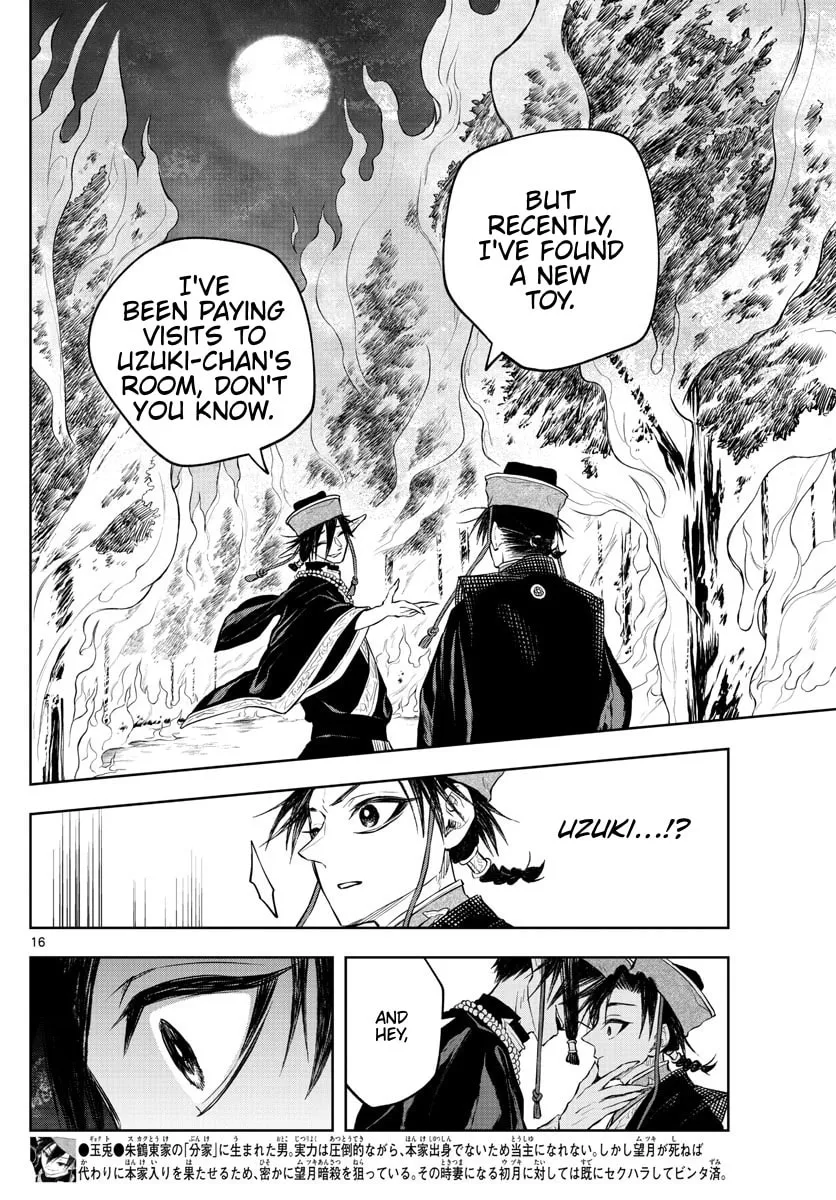 Read Akatsuki Jihen chapter 20 image 15 on Lezhin