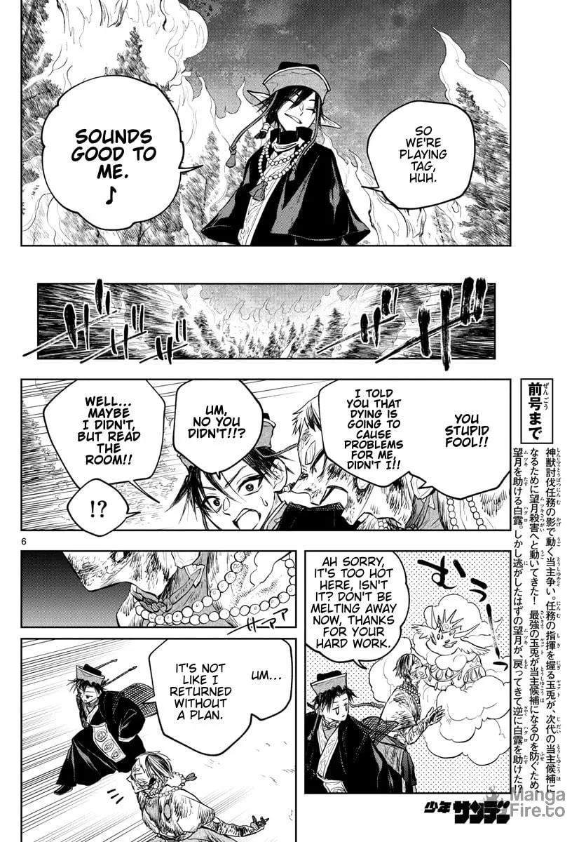 Read Akatsuki Jihen chapter 20 image 5 on Lezhin