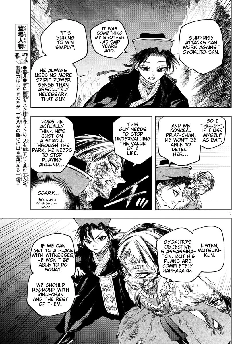 Read Akatsuki Jihen chapter 20 image 6 on Lezhin