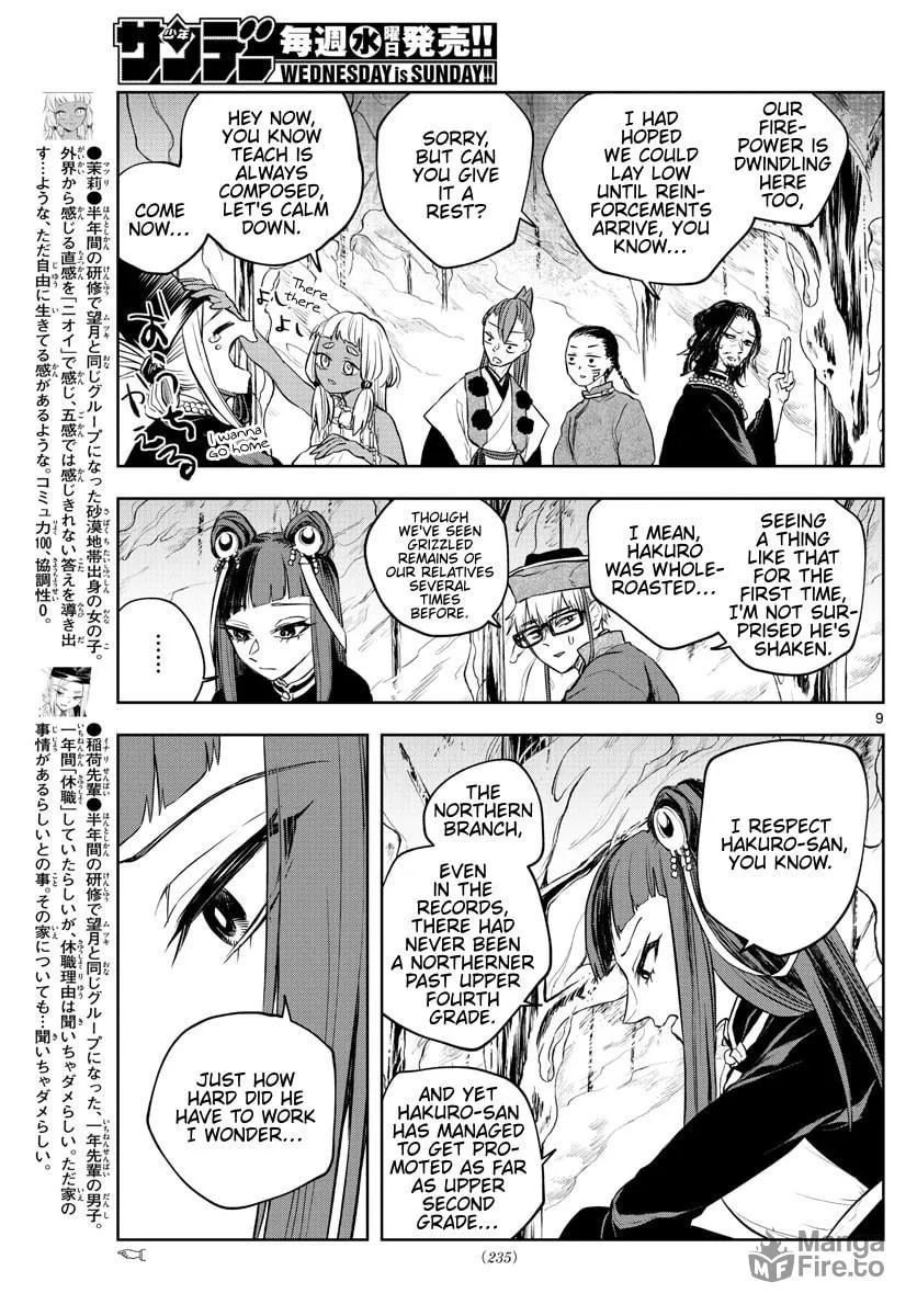 Read Akatsuki Jihen chapter 20 image 8 on Lezhin