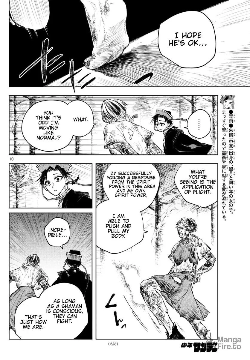 Read Akatsuki Jihen chapter 20 image 9 on Lezhin