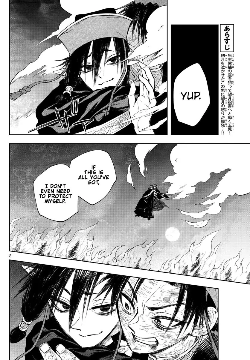 Read Akatsuki Jihen chapter 22 image 1 on Lezhin