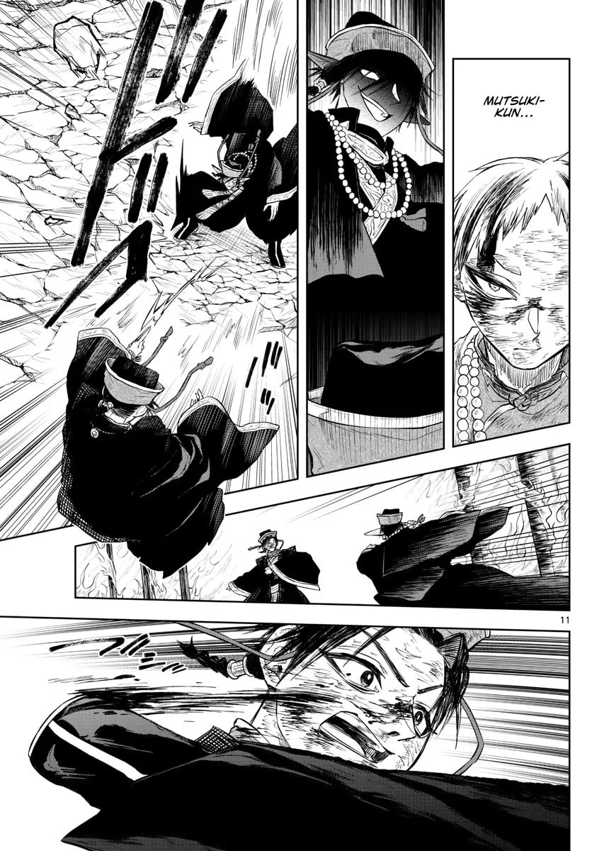Read Akatsuki Jihen chapter 22 image 10 on Lezhin