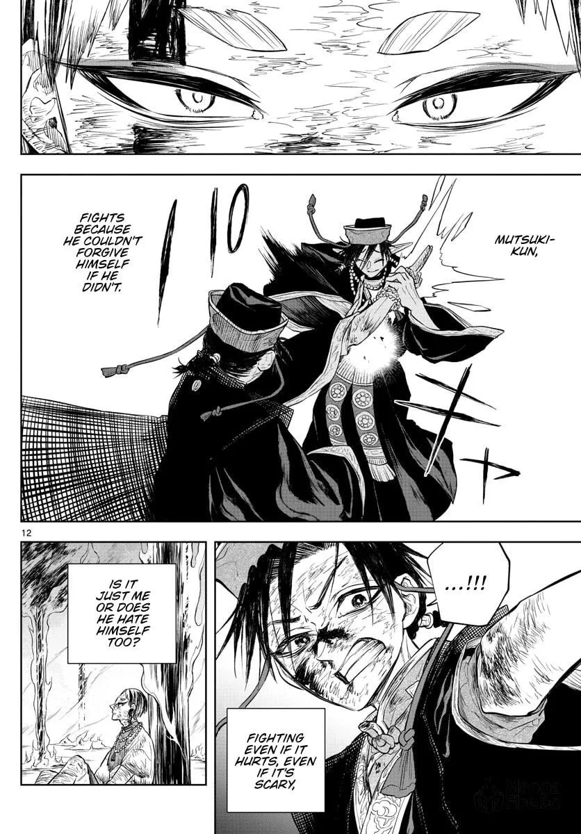Read Akatsuki Jihen chapter 22 image 11 on Lezhin