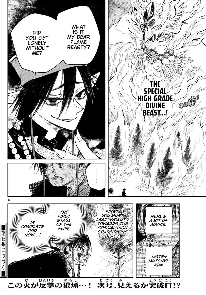 Read Akatsuki Jihen chapter 22 image 16 on Lezhin