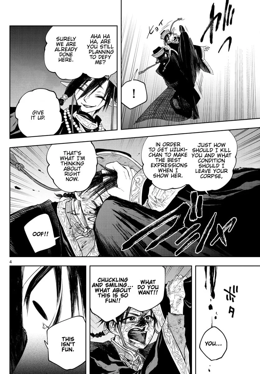Read Akatsuki Jihen chapter 22 image 3 on Lezhin