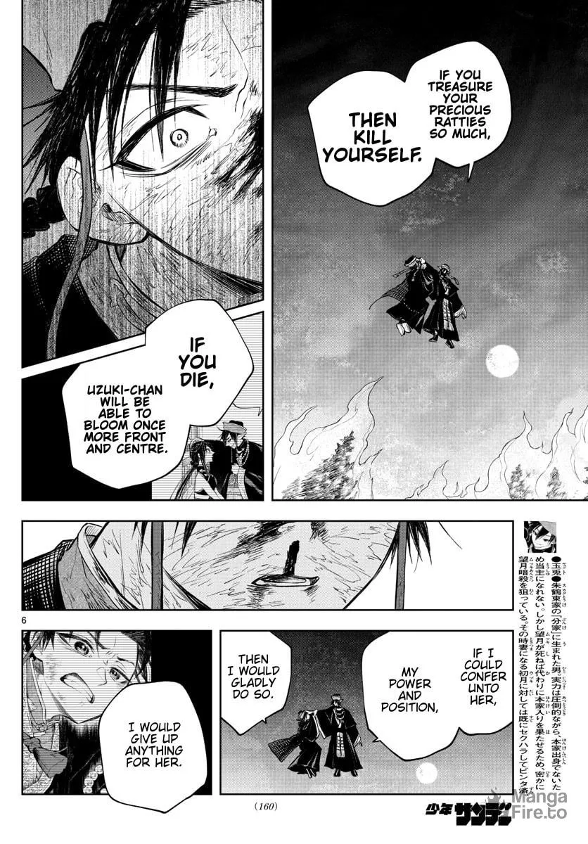 Read Akatsuki Jihen chapter 22 image 5 on Lezhin