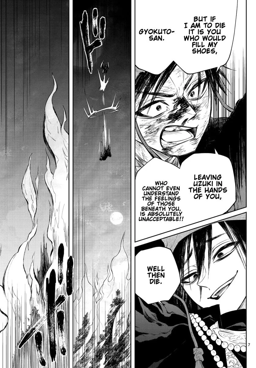 Read Akatsuki Jihen chapter 22 image 6 on Lezhin
