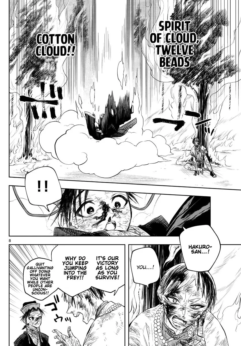Read Akatsuki Jihen chapter 22 image 7 on Lezhin